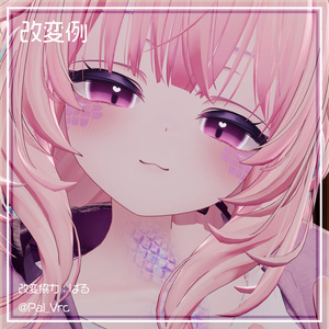 【愛莉ちゃん専用】💜フェイス鱗テクスチャ🐉【VRChat想定】 #marblepouch 缩略图 6