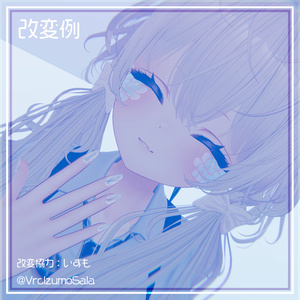 【愛莉ちゃん専用】💜フェイス鱗テクスチャ🐉【VRChat想定】 #marblepouch 缩略图 7