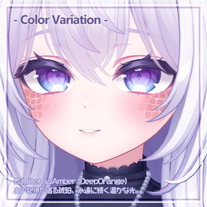 【愛莉ちゃん専用】💜フェイス鱗テクスチャ🐉【VRChat想定】 #marblepouch 缩略图 11