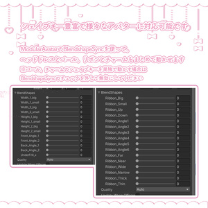 【MA対応】🎀SugarRibbon HeadDress🎀【VRChat想定】 #marblepouch 缩略图 6