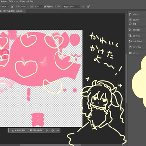 【ミルティナ専用】Natural Makeup Texture - face & tongue -【VRChat想定】 #marblepouch 缩略图 10