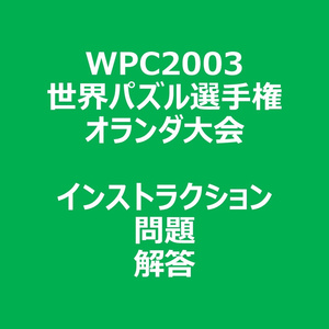 無地プレート for 人生の実績解除パズル - 人生の実績解除! - BOOTH