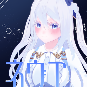 オリジナル3Dモデル【ネヴェ】