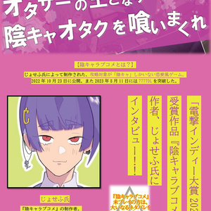陰キャラブコメ」執事喫茶コースター全6種コンプリートセット