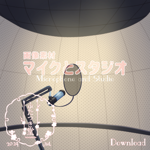 画像素材 マイクとスタジオ