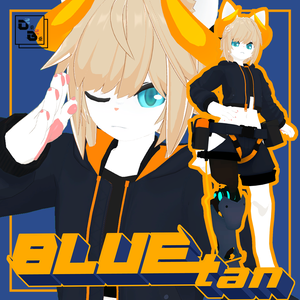 【オリジナル3Dモデル】ブルータン/BLUEtan