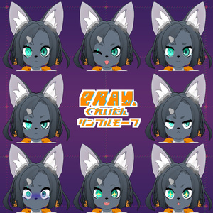 【オリジナル3Dモデル】ぐれいたん/Graytan 缩略图 4