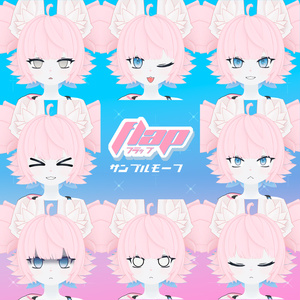 【オリジナル3Dモデル】フラップ/Flap 缩略图 3