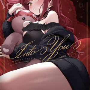 C107宝鐘マリン新刊セット - あかさあいグッズ - BOOTH