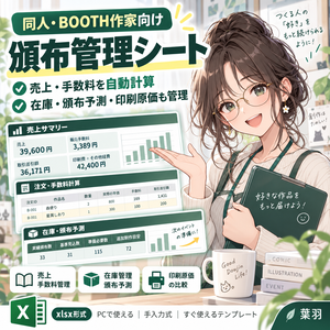 【ASMR・シチュボ台本】雨読堂の夜 ―雨宿りと、読み聞かせと、おやすみの栞―（一人用・女性口調・全5トラック）