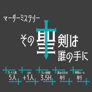 【きりん様】マダミス5点まとめて購入 きりん様】マダミス5点まとめて購入