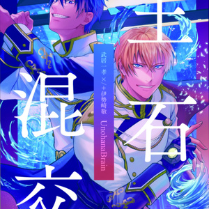 1 梅雨の習作 つきの ぽれの小説シリーズ Pixiv