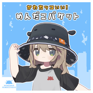 【全ｱﾊﾞﾀｰ･MA対応】めんだこバケット