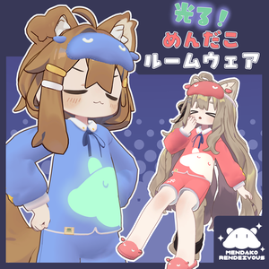 光る！めんだこルームウェア【まめふれんず対応】