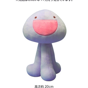 受注生産】カイコガの小さなぬいぐるみ 寝そべりver. - もふげ屋 - BOOTH