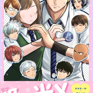 テニスの王子様 跡部様・コナンクロスオーバー - かすじるのマンガ 