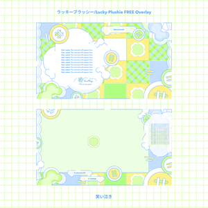 [2 types] "Lucky Plushie" Overlay Materials