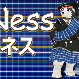 Ness ネス【VRChat向けアバター】