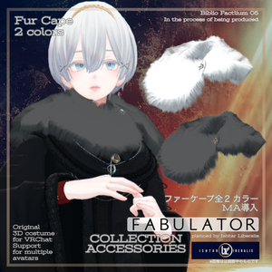 ❄️ファーケープ（Fabulator）MA対応あり