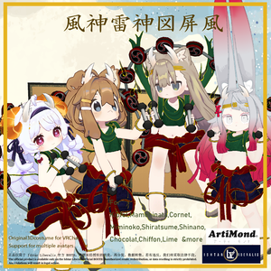 ✨発売記念78時間SALE✨雷神only　ArtiMond 01「風神雷神図屏風」【複数アバター対応3Dモデル】
