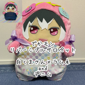 アイナナ モンぬい ぬい服 サロペット - メルカリ