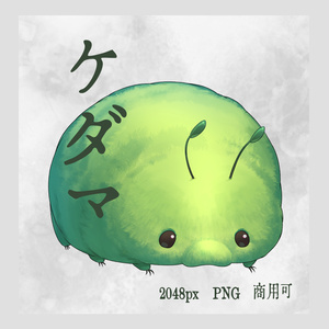 虫タイプモンスターPNG素材　１種+色違い
