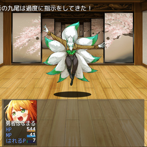 three - ばんび～の - BOOTH