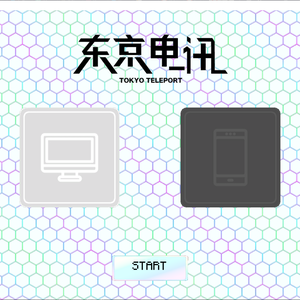 tokyo22_beta0.2