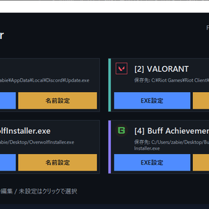 EXE Launcher Pro（4ボタン・アイコン表示・F11小型）