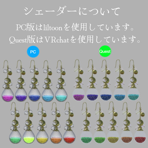 【VRchatアバター用】夜空の涙ピアス 缩略图 2