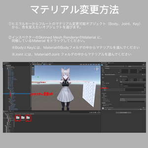 【演奏可能！VRchatアバター用】Flute 3D model 缩略图 4