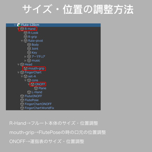 【演奏可能！VRchatアバター用】Flute 3D model 缩略图 5