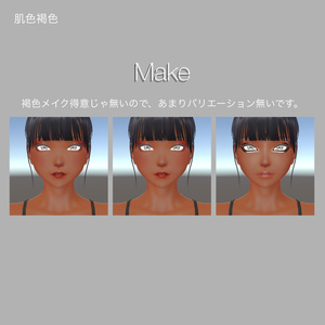 Rei-Make&Eye Texture 缩略图 5