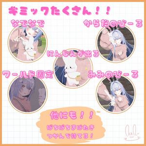 【追従ペット】わたしのうさちゃん【MA対応】 缩略图 3
