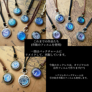 パライバトルマリンの光を集めて。 蓄光オルゴナイト宇宙レジン