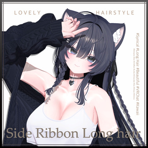 Side Ribbon Long Hair