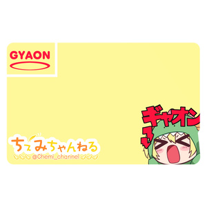 GYAON IC Card Sticker