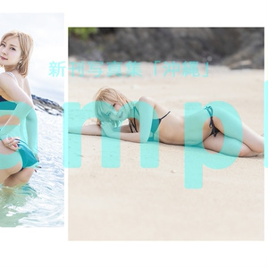 cosket2新刊写真集「沖縄」