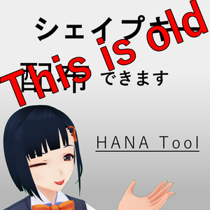 【HANA_Tool_v4】BlendShapeをコントロールするツール [Japanese ver]
