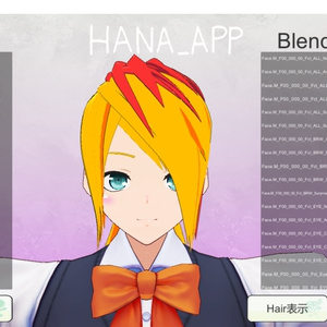 【HANA_APP】VRMのクリップを編集するアプリ