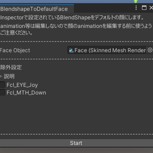 [Unityツール]BlendshapeToDefaultFaceTool