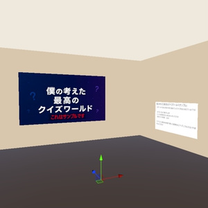 [Easy Creation] Quiz World Prototype