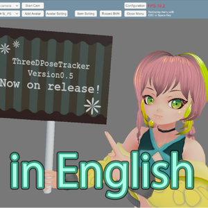 【old version】TDPT(Windows version)