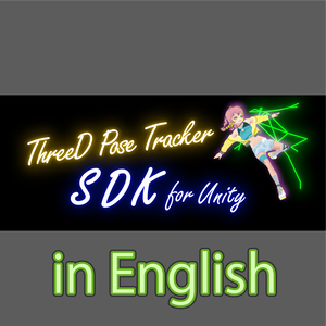 TDPT SDK for Unity