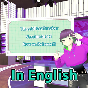 TDPT (Windows version) v0.6.3