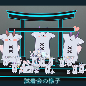 オリジナル3Dモデル『くみょ-くみょうちゃんの概念化した姿-』 缩略图 6