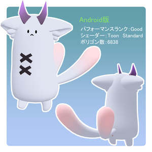 オリジナル3Dモデル『くみょ-くみょうちゃんの概念化した姿-』 缩略图 3