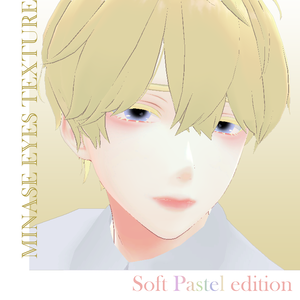 [FREE] 水瀬Minase Simple Pastel Eyes Texture