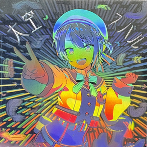 にじ歌謡期間限定】ステッカー - にじさんじ公式 - BOOTH
