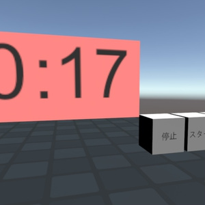cluster向けプレゼンタイマー(cluster用アセット)